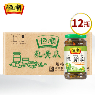 恒顺乳黄瓜375g*12瓶酱菜咸菜腌制泡菜下饭拌面榨菜镇江酱小菜