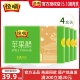 恒顺苹果醋60ml*4盒装苹果醋香醋饮用蘸食健康饮品醋饮料旗舰店