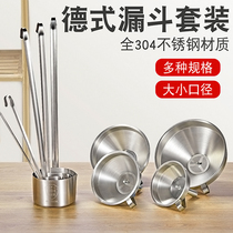 Wine scoop 304 stainless steel oil funnel small scoop wine scoop leakage household wine crane