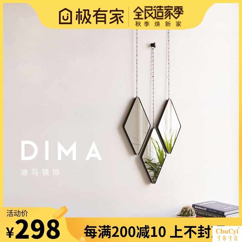 Dumas three-dimensional Wall decoration originality mirror Wall hangings modern Simplicity a living room metope Suspended ornamentin the Home accessories , Mural category - from Buy2taobao.com to provide professional Taobao agent buy service