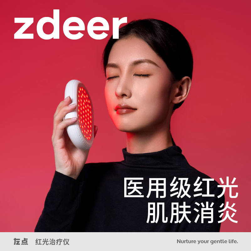 左点大排灯家用脸部美容仪光子嫩肤仪面部消炎红光彩光光谱仪器在类目 OTC药品/医疗器械/计生用品, 医疗器械, 多功能皮肤美容仪中 - 来自Buy2taobao.com提供专业的淘宝代购服务
