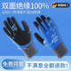 绝缘手套新能源汽车维修400v电工专用380v接线高压低压防触电静电