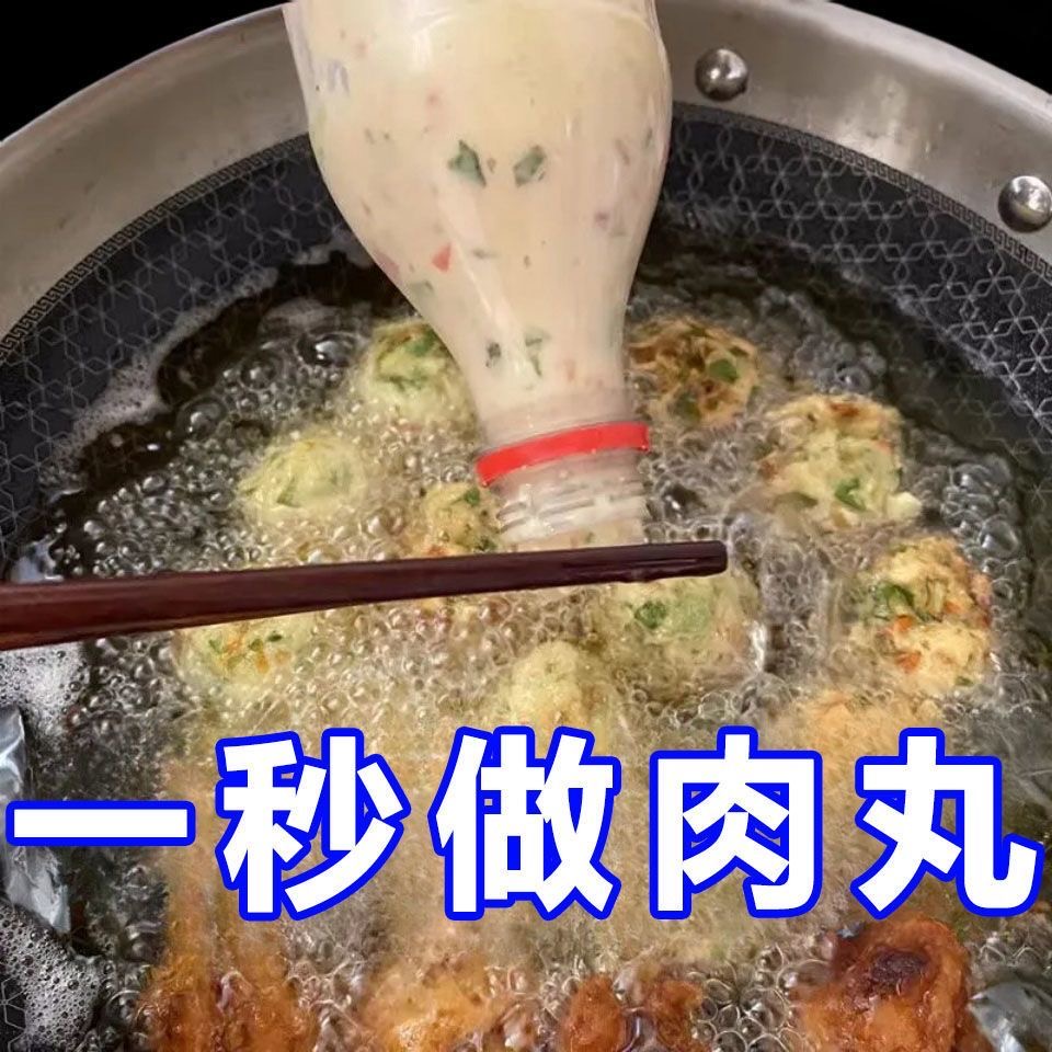 创意厨房四联肉丸制作神器鱼丸肉丸模具家用新型做肉丸炸丸子模具