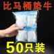 一次性马桶垫全覆盖产妇酒店专用旅行便携厕所坐便器防水的坐垫套