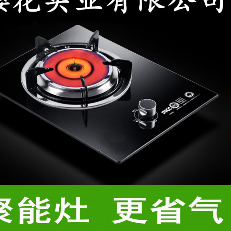 Gas stove Gas stove Desktop Single stove Simple eye Infrared Single head energy conservation natural LPG Raging fire Stovein the Kitchen/Cooking utensils , Cooking utensils , Small gas stove category - from Buy2taobao.com to provide professional Taobao agent buy service
