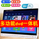 2025新高清dvd影碟一体机vcd播放器移动小电视机多功能老人家用