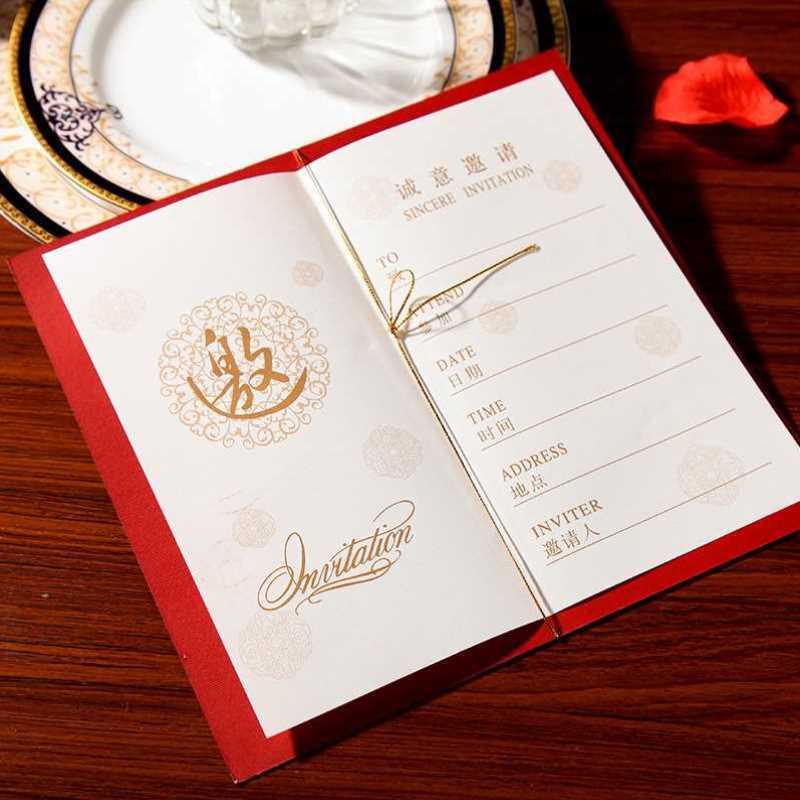 元旦节保险公司银行年会答谢宴会邀请函烫金高端请柬纸质商务定制