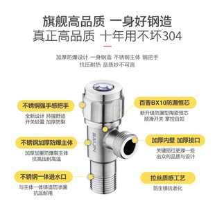 加长角阀304不锈钢三角阀冷热水器水阀门开关加厚入墙加长型