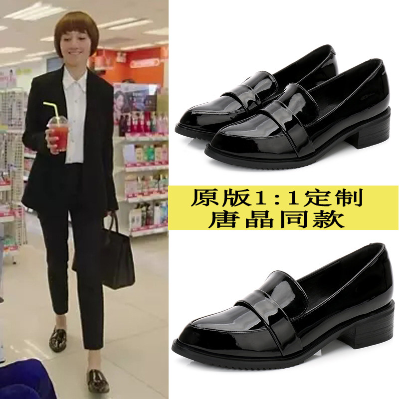 我的前半生唐晶同款鞋