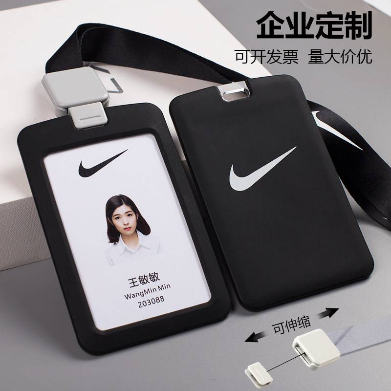 8uxing优形定制 小米工作牌卡套 金属员工证件