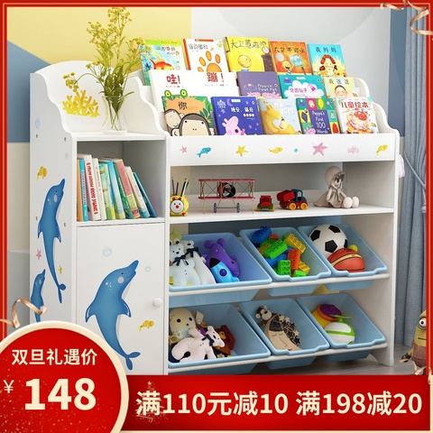 芃菲特儿童玩具收纳架宝宝绘本书架玩具架子置物架多层收纳整理柜