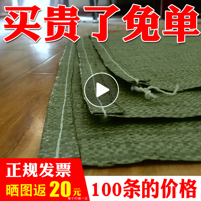 织袋蛇皮袋搬家打包麻袋袋子口袋大号加厚袋快递尼龙塑料包装|msdalam kategori peralatan pejabat/Supplies/Perkhidmatan yang berkaitan, Packaging Equipment/Tanda-tanda dan bekalan, beg Parcel/beg - dari Buy2taobao.com untuk memberikan perkhidmatan ejen Taobao profesional membeli