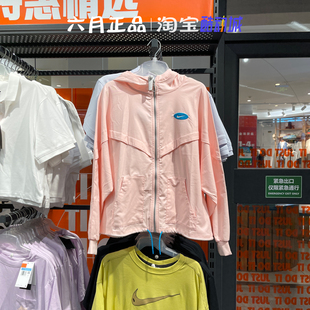 正品NIKE耐克女子宽松薄款运动夹克防风休闲连帽外套 DM6567-610