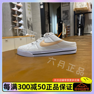 NIKE耐克女子夏季轻便懒人一脚蹬帆布鞋休闲透气半拖 DB3970-002