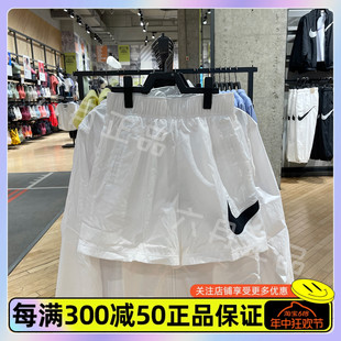正品NIKE耐克女子运动短裤健身训练跑步梭织透气休闲裤DM6740-100