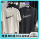 NIKE耐克男子篮球印花短袖休闲圆领透气半袖T恤 FV8399-133-010