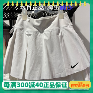 正品NIKE耐克女子速干网球短裤休闲高腰百褶半身裙 DX1422-100