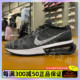 NIKE耐克 AIR MAX女子编织休闲运动鞋气垫耐磨跑步鞋 DM9073-001