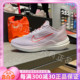 正品NIKE耐克AIR WINFLO9女子网面透气运动休闲跑步鞋 DD8686-501