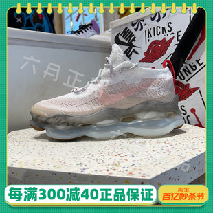 正品NIKE耐克女网面透气运动休闲全掌气垫缓震跑步鞋 FD4339-180