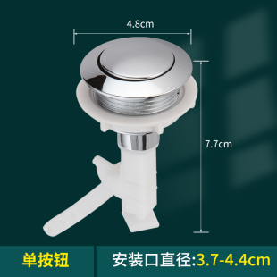 高档抽水马桶按钮座便器水箱盖双按键坐便器冲水开关圆形方形老式