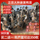 小鸭子活苗大种绍兴麻鸭鸭苗白黄鸭高产蛋绿壳蛋鸭青头金锭鸭公鸭