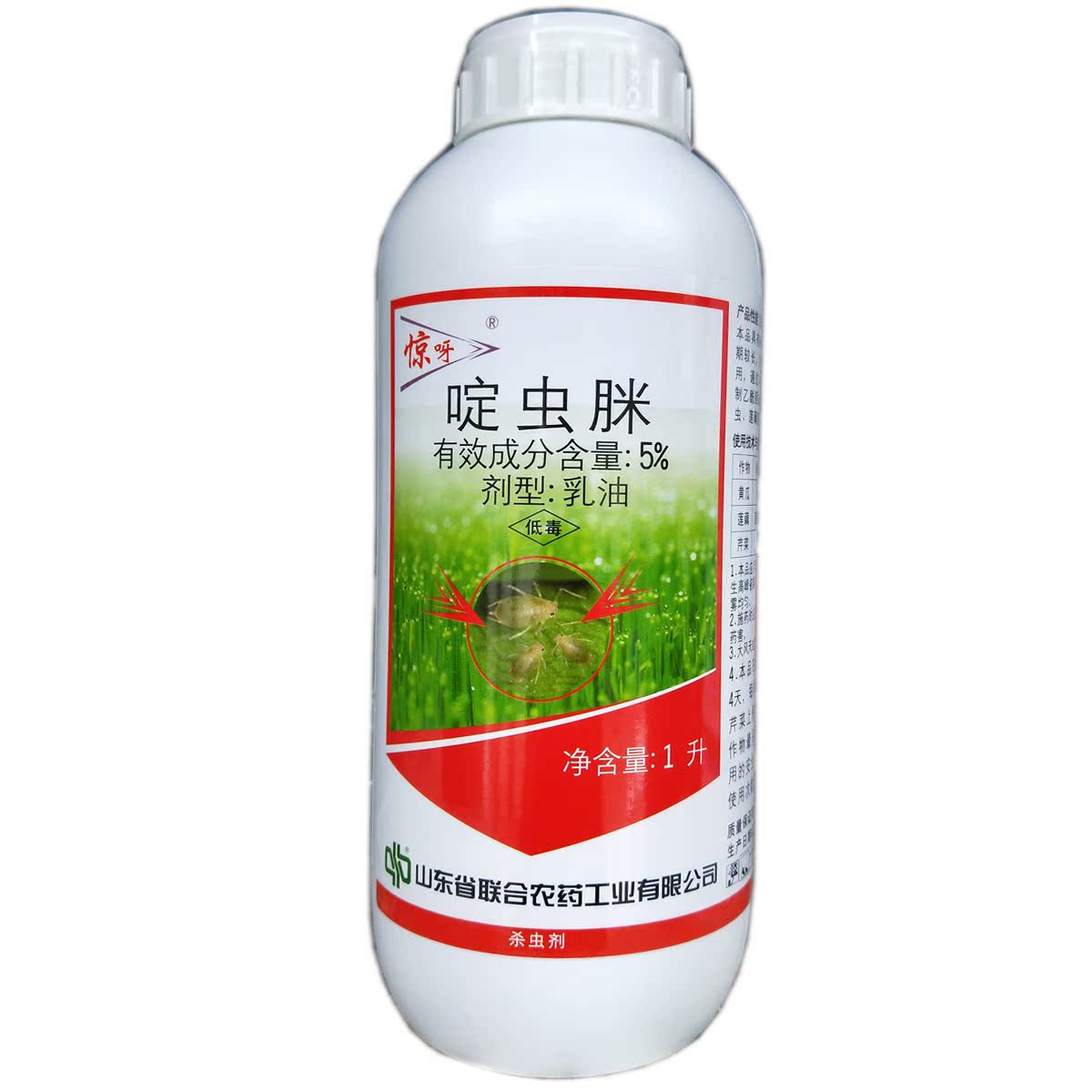 包邮 阿维乙螨唑套装组合柑橘蔬菜棉花红蜘蛛专用要杀