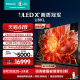 海信电视U8KL 85U8KL 85英寸 ULED X 旗舰Mini LED2400分区电视98