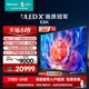 海信电视E8 100E8K 100英寸 ULED X Mini LED超画质 1620分区电视