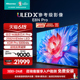 海信电视100E8N Pro 100英寸 ULED X Mini LED 超薄 智能液晶巨幕