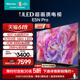 海信电视85E5N Pro 85英寸 ULED 信芯精控 Mini LED 液晶电视机