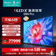 海信电视100E8N Pro 100英寸 ULED X Mini LED 超薄 智能液晶巨幕