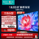 海信电视85E8N Pro 85英寸 ULED X Mini LED 超薄 智能液晶电视机