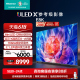 海信电视E8 85E8K 85英寸 ULED X Mini LED超画质1296分区电视100