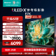 海信电视E7 75E7K 75英寸 ULED X 爆款Mini LED504分区液晶电视85