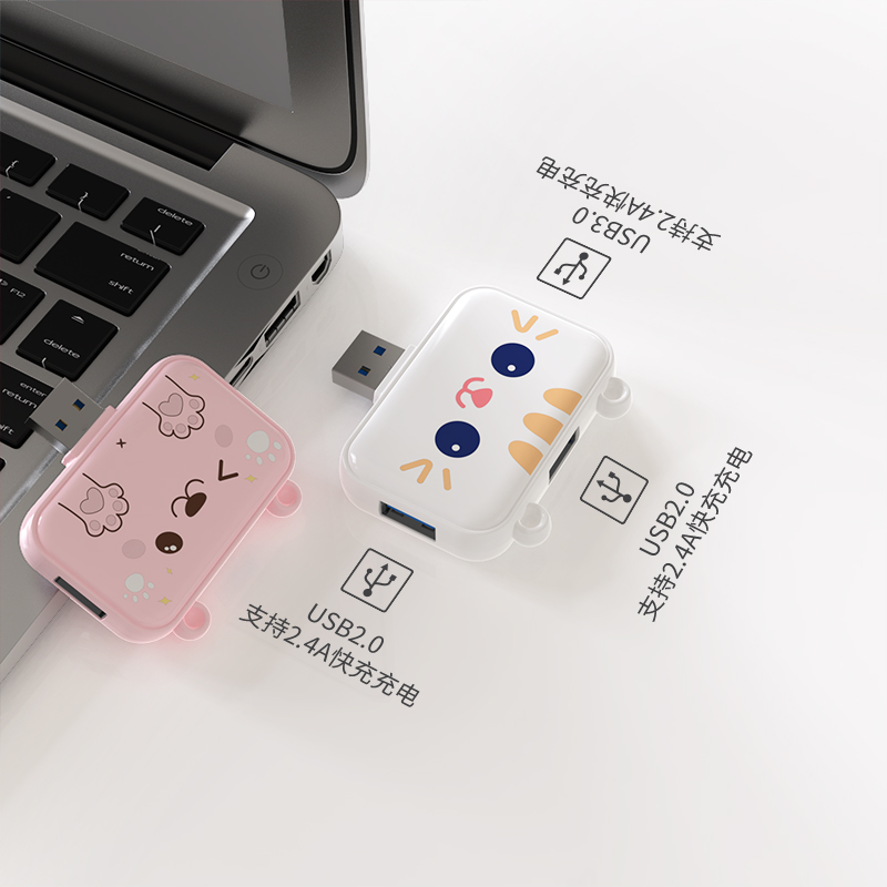 适用于typec拓展坞笔记本电脑分线器USB3.0多口HDMI扩展器可爱