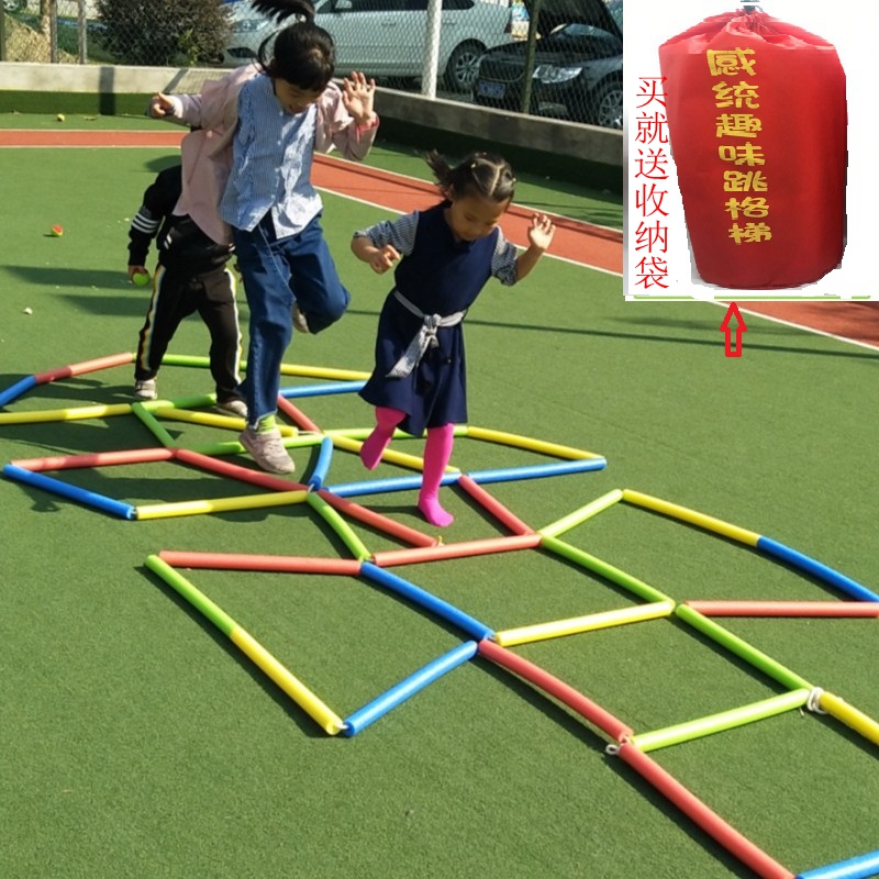 幼儿园儿童感统趣味海绵跳格子体育跳绳梯户外体能软体跳房子玩具