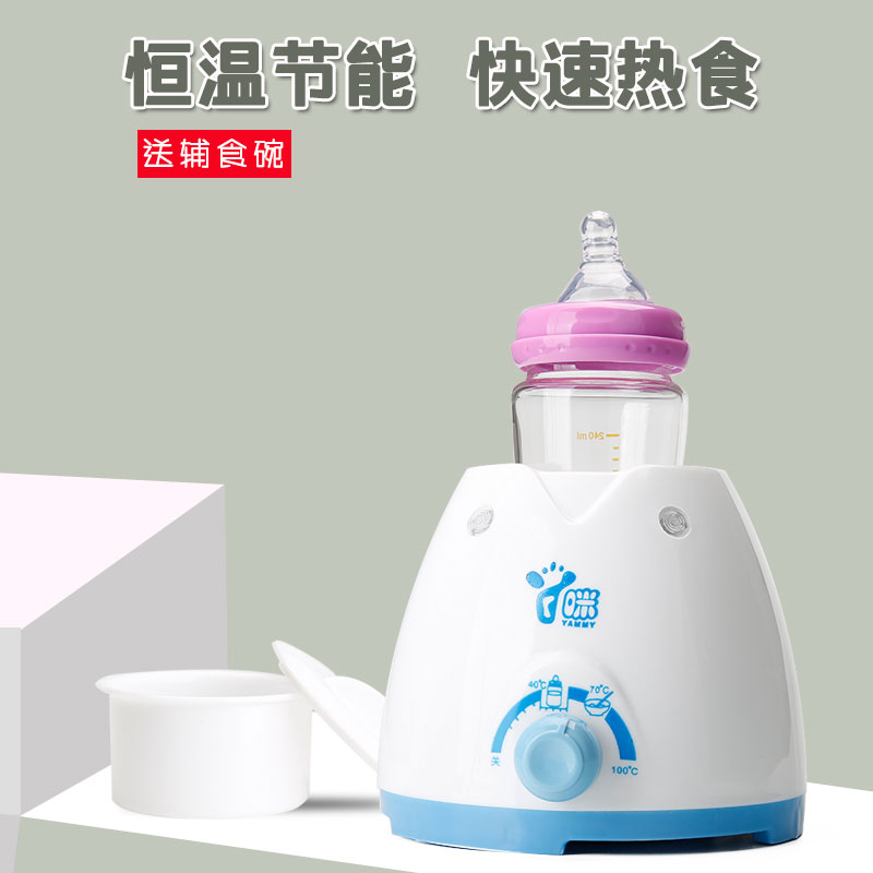 丫咪暖奶器多功能温奶器热奶器奶瓶智能保温加热消毒恒温器YM-18c|msdalam kategori lampin/Xihu/makan/push pelarik, pembasmian kuman/pam payudara/peralatan kecil, susu panas/Heater - dari Buy2taobao.com untuk memberikan perkhidmatan ejen Taobao profesional membeli