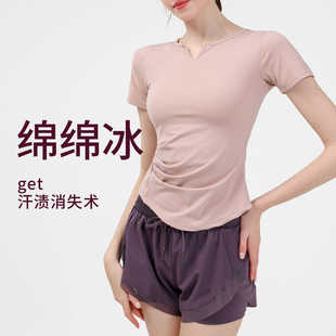 高级感瑜伽服上衣女夏季普拉提训练健身衣运动服套装短袖2024新款