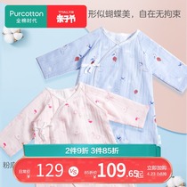全棉时代春夏纱布新生婴儿儿宝宝连体衣爬服薄款纯棉长袖蝴蝶哈衣