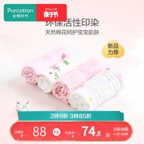 全棉时代婴儿纱布手帕纯棉口水巾小方巾新生宝宝超软洗脸毛巾汗巾