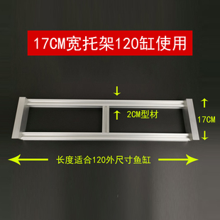 鱼缸过滤器支撑挂架周转箱支架滴流盒托架底托下沉式上托挂钩托盘