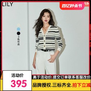 LILY2024夏新款女装复古条纹气质通勤时尚老钱风百搭针织开衫外套