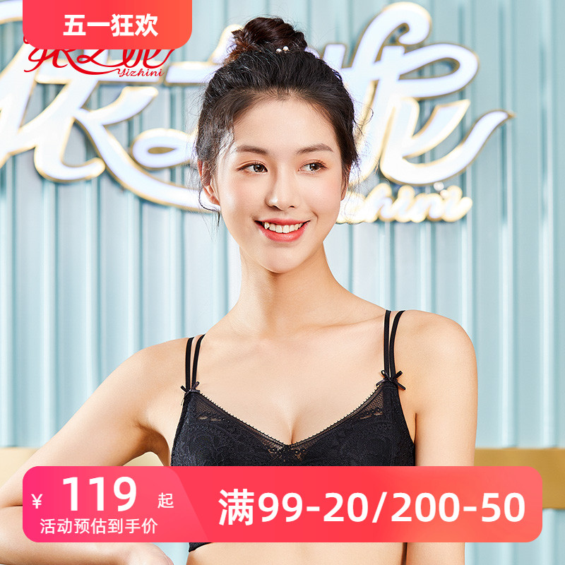 依之妮文胸甜美时尚百变美背3排扣无钢圈中厚聚拢上托内衣537J8A2