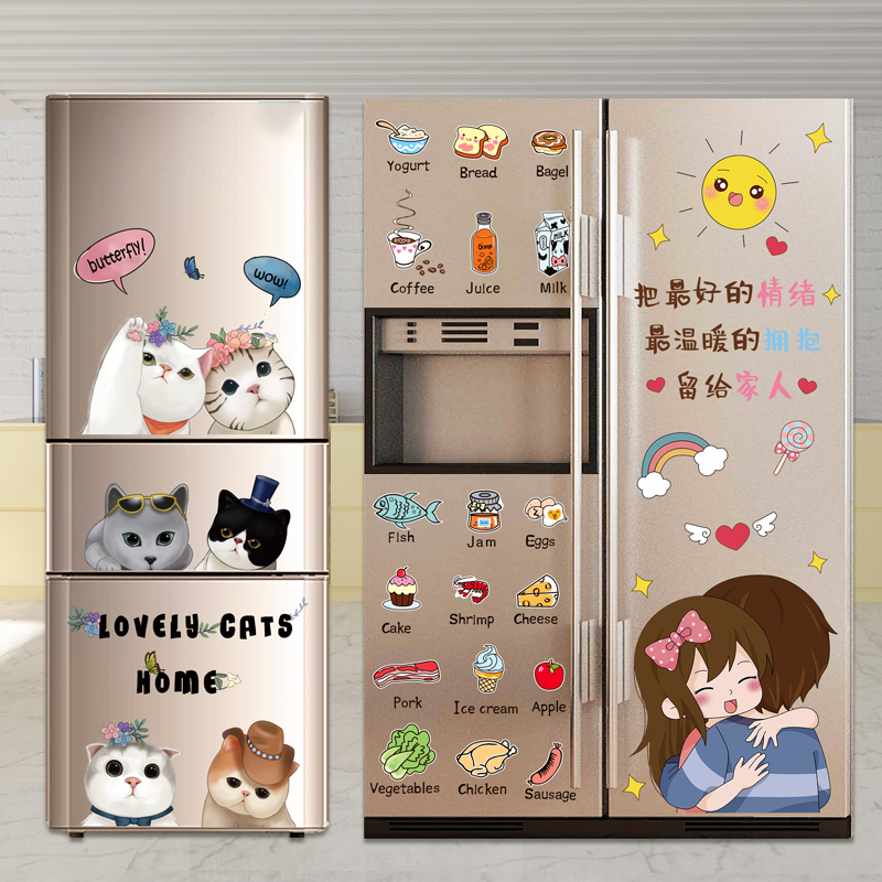 网红冰箱贴纸