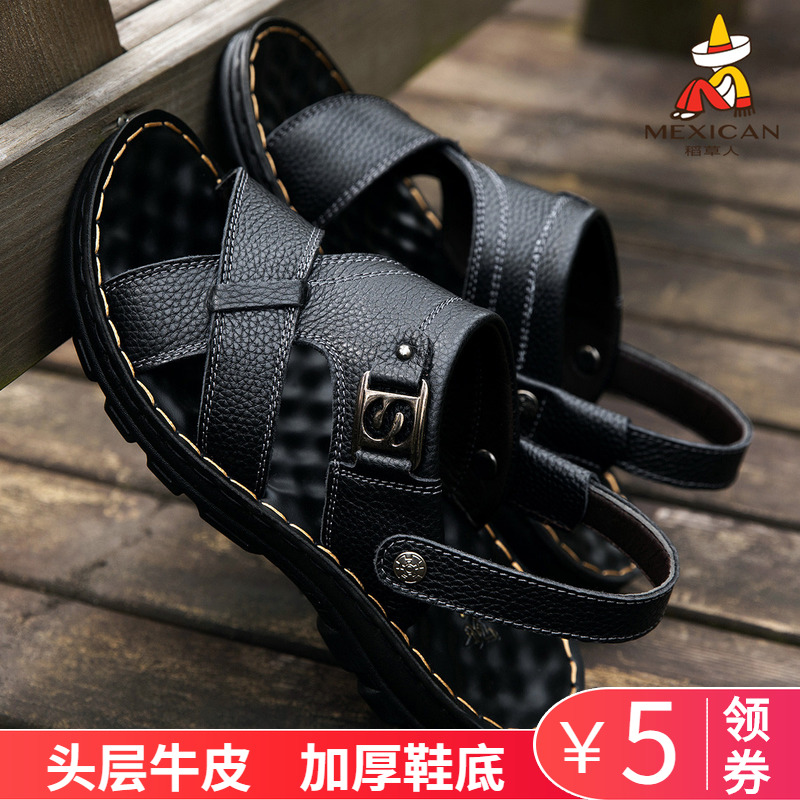 稻草人凉鞋男潮2021新款夏季软底休闲真皮沙滩鞋防滑牛皮凉拖鞋男在类目 流行男鞋, 凉鞋中 - 来自Buy2taobao.com提供专业的淘宝代购服务