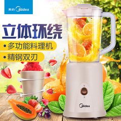 Midea/美的 MJ-WBL2501B料理机多功能家用电动小型研磨辅食搅拌机