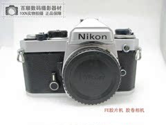 Nikon/尼康 FE 胶片胶卷 135胶片单反  FE EM  FM2机械胶片单反