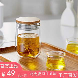 北大史家用玻璃泡茶壶小号双层耐热简易过滤红茶绿茶功夫茶具单壶