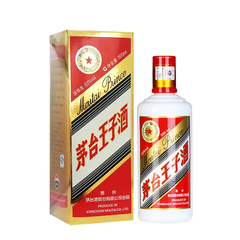 53度茅台王子酒 500ml 贵州茅台 酱香型白酒